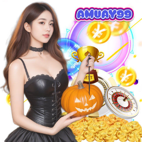 amuay99 ทางเข้า