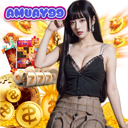amuay99 สมัคร