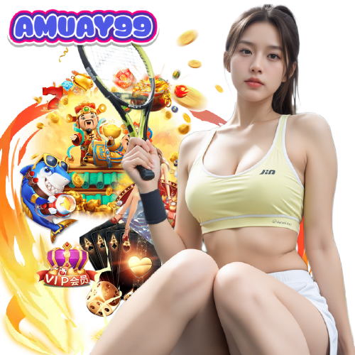 amuay99 เข้าสู่ระบบ